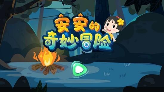 救援大嘴鸟