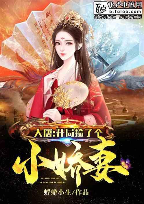 精灵传说